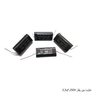 خازن بی پلار 3.3u-250V مشکی درجه1