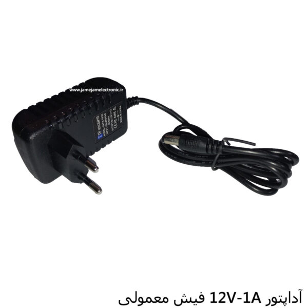 12V-1A