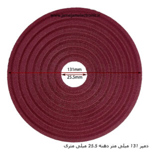 دمپر 13 سانت دهنه 25.5 میلی متر