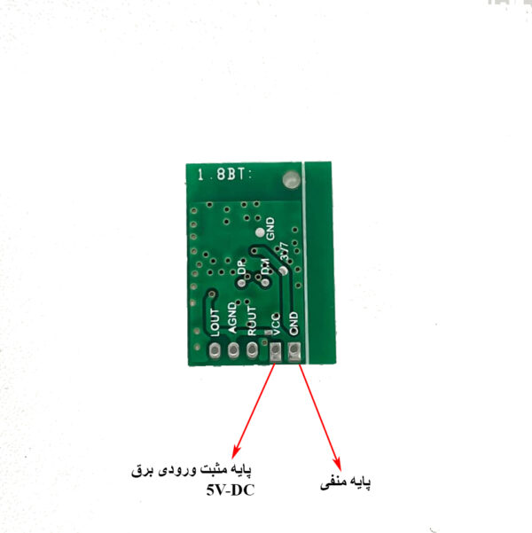 ماژول بلوتوث صوتی فوتون ورژن 5.1 ، برد بلوتوث FOTON