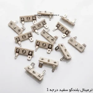 ترمینال سفید باند، بلندگو، میدرنج درجه 1