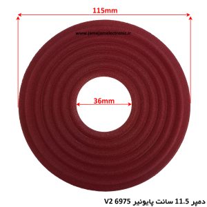 اسپایدر (دمپر) فابریک پایونیر 6975 V2