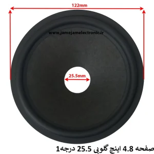 صفحه 4.8 اینچ گلویی 25.5 درجه1